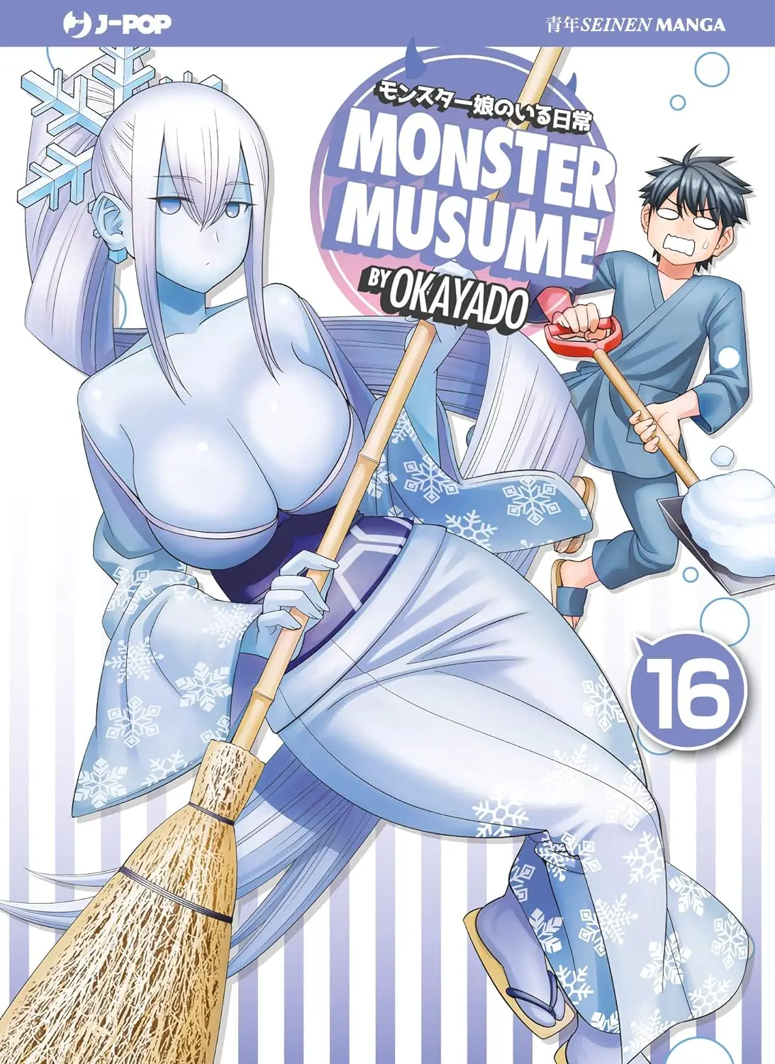 Volume cover